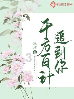 茫茫雪原