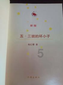 宝可梦探险寻宝