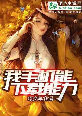 大渔场：海参的热泡法和冷水发泡法