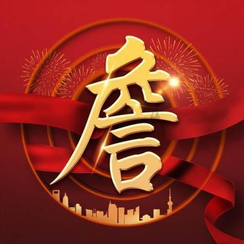 伤了我也不回头