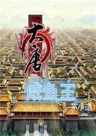 为什么越来越多明星开始直播带货了？如何看待这样的趋势？游戏画面